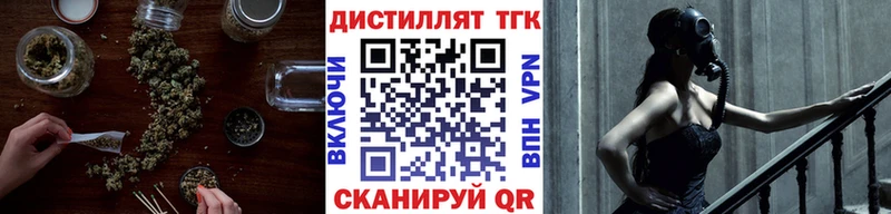 Дистиллят ТГК жижа  Сибай 