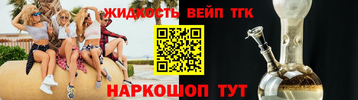 Cocaine  Гашиш  Как найти закладки?  Сибай  Меф кристаллы  Конопля  Вход с VPN 