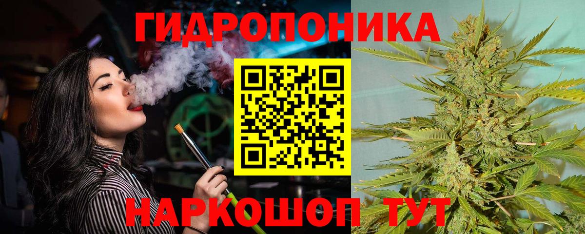 Конопля OG Kush  Вход с VPN  Шишки марихуана сатива  Сибай  Марихуана LSD WEED 